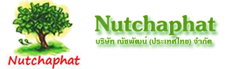 บริษัท ณัชพัฒน์ (ประเทศไทย) จำกัด  